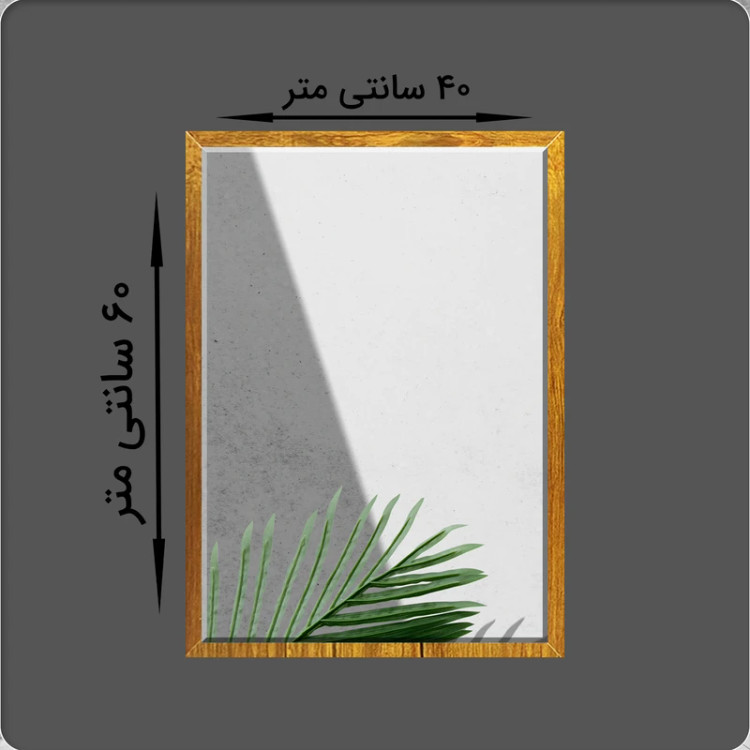 کابینت روشویی مدل آتیلا دیواری طرح چوب