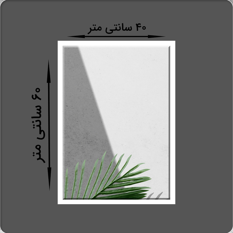کابینت روشویی مدل آتیلا دیواری سفید