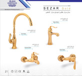 سزار طلا براق